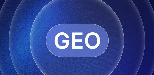 新都县生成式引擎优化赛道升温，盘点 GEO 行业发展态势