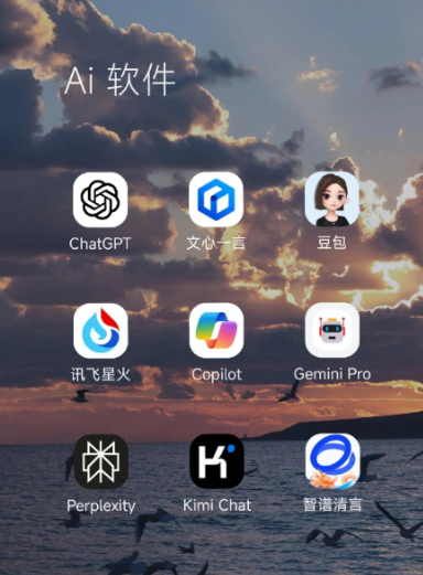 新都县中小企业数字化转型新利器，手机AI搭配GEO优化降低线上获客成本