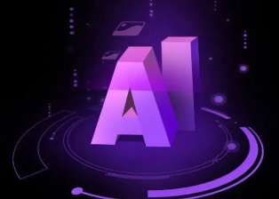 新都县智能化浪潮下，AI如何重塑普通人的生活质感